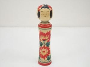 郷土玩具　遊佐福寿造　こけし（18.4cm）